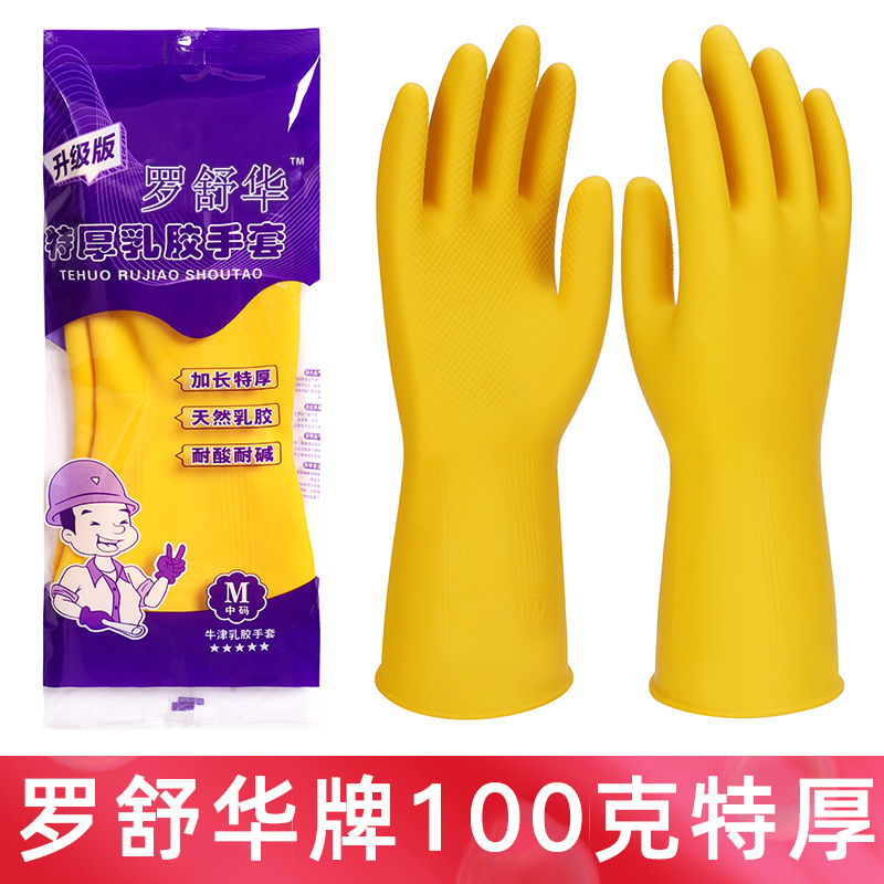 뤄슈화 105g 특대