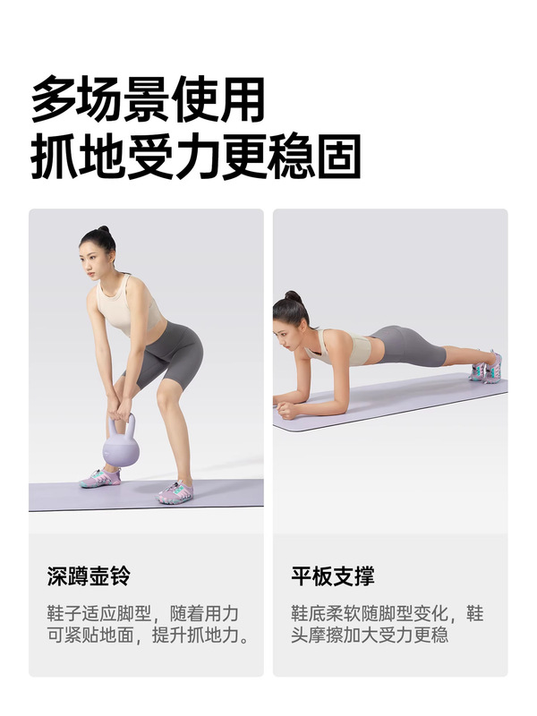 综合训练鞋运动室内健身鞋女士款静音防滑跑步机居家瑜伽跳绳鞋男|undefined