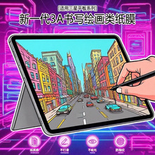 AR��͸Ĥ��ѣ���m������ƽ��3A�M�ڕ����L���ĤGalaxy Tab S9+