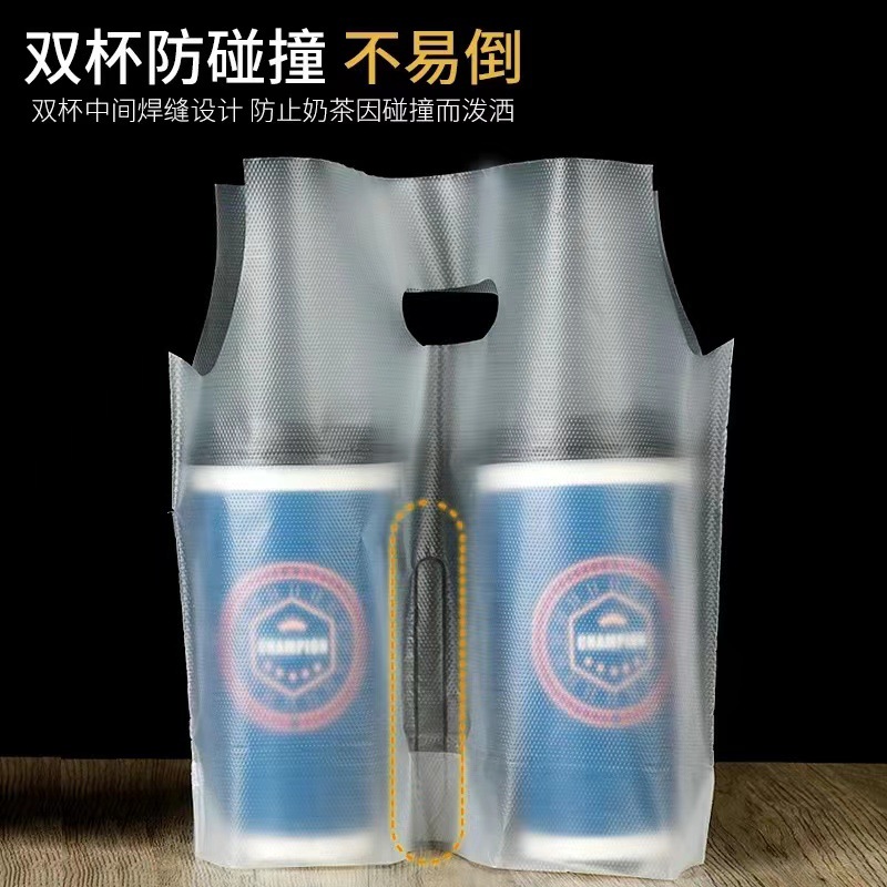 Engrosado solo doble taza de leche té bolsa de embalaje una taza para llevar bebida Cola de leche de soja bolsa de impresión 100 unids/bolsa