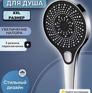Cross-Border Russian Supercharged Shower Head Super Water Output Bath Faucet Spray Shower Head Set Bathroom