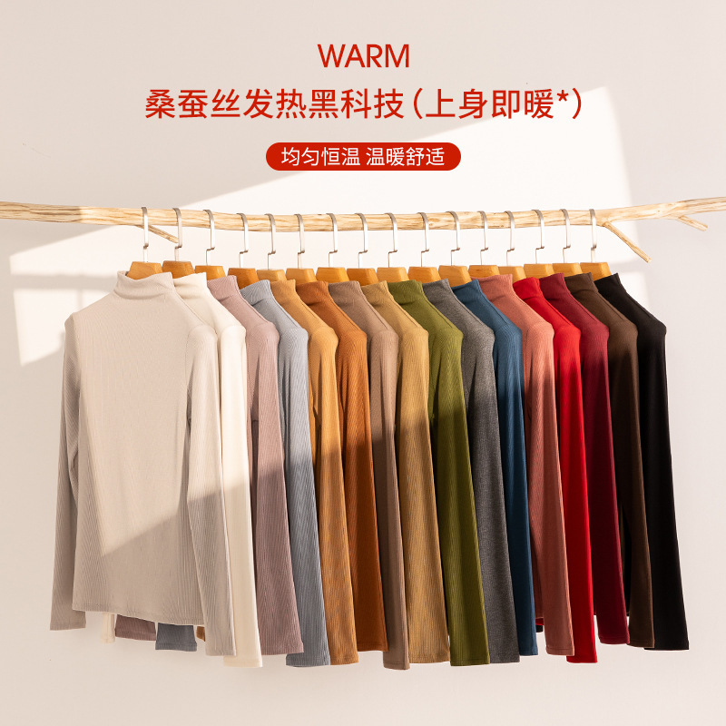 Autumn Maillard Silk Warm Heating fleece-lined Inner Base Shirt Women's Autumn and Winter Semi-high Collar Sweater Autumn Maillard Silk Warm Heating fleece-lined Inner Base Shirt Women's Autumn and Winter Semi-high Collar Sweater