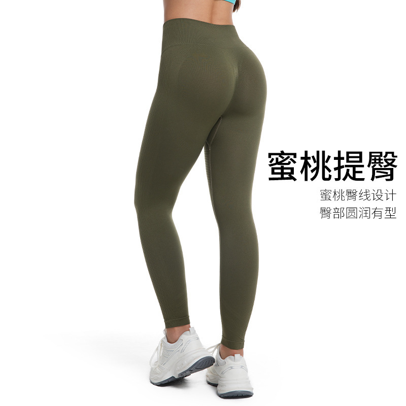 Cross-Border European and American Running Sports Tummy Control Breathable Comfortable Yoga Pants High-Waisted Peach Lift Tight Fitness Leggings