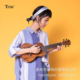 尤木单板里里TUC730吉他小TOM克里相思