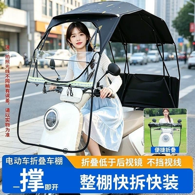 No installation required; this electric vehicle awning is foldable, can be stored, and provides sun and rain protection. It’s perfect for commuting and picking up children, and it’s a fully foldable a (Elektromobil üçün ön şüşə çətiri (günlük)) - available-with-a-rearview-mirror-no-assembly-required-zzjfully-foldable-tent-zippered-windowblack-wheat-ears