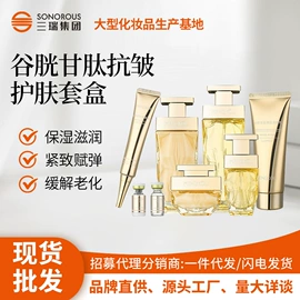 面霜;面部护理套装;洁面产品