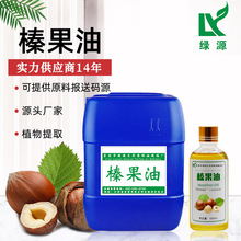 黹Hazelnut Oil եֲ ֹDIY尴Ħ