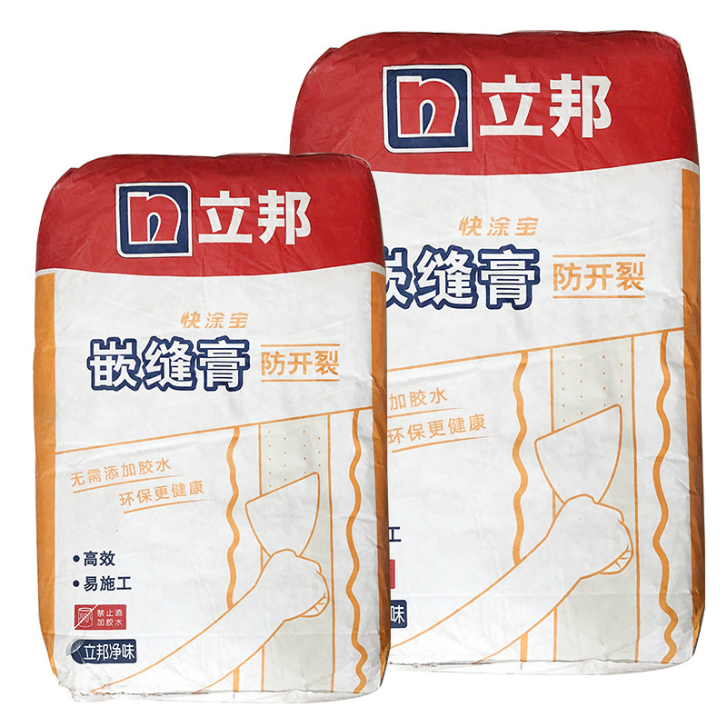 立邦快涂宝嵌缝膏抗力抗裂石膏粉补缝膏灰清水调石膏不加胶水20kg