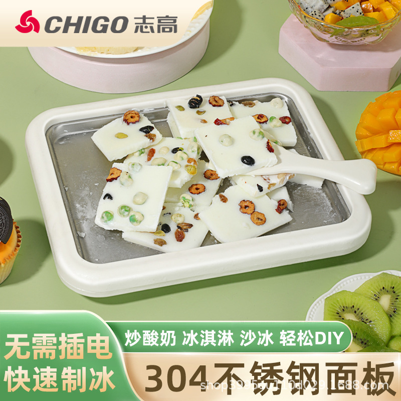 Zg Children's Fried Yogurt Machine, No Need for Electricity, Small Household Model, Parent-Child DIY Ice Cream Maker, Mini Fried Ice Machine