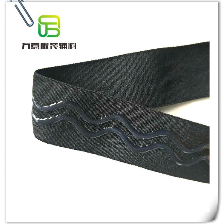 2cm黑白色包边带滴曲线硅胶加工，用于袖套，骑行服（厂家直销）