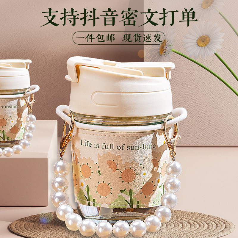 Summer Double-layer Tulip Water Cup Pearl Handheld Chain with Straw Simple Glass Cup Flower Tea Portable Cup