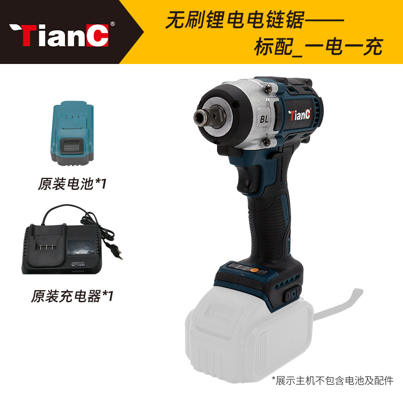 Una carga y una carga azul oscuro