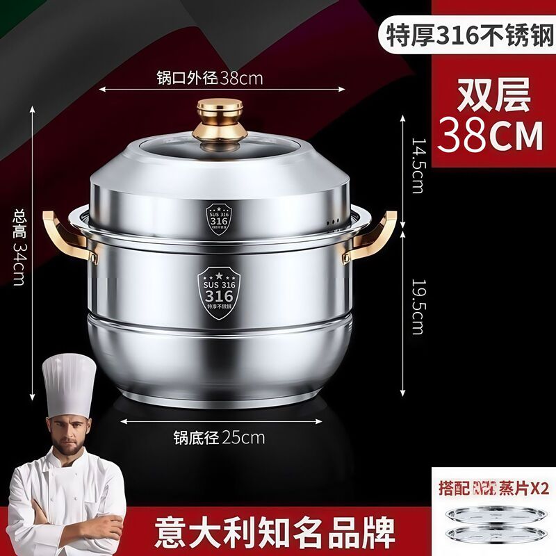 蒸し器家庭用 316 ステンレス鋼の厚みのある多層蒸し器多機能電磁調理器大容量蒸しと煮込み鍋|undefined