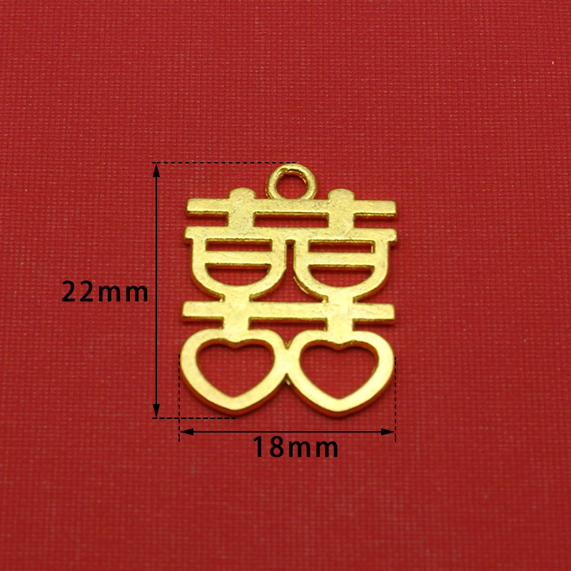 0152 더블 러브 해피 워드