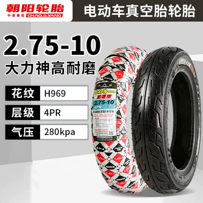 Tire Battery Car — Other Electric Vehicle Accessories - chaoyang-275-10-hercules-high-wear-resistance-4-ply-969-suitable-for-front-wheels