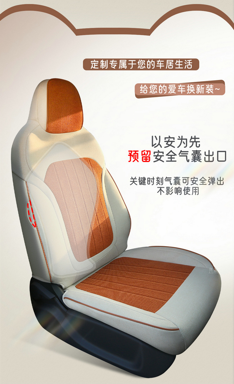 Wholesale Geely Xingyue Special Linen Fabric Car Seat Covers, All-Season Universal Seat Covers, Full Coverage for Men and Women