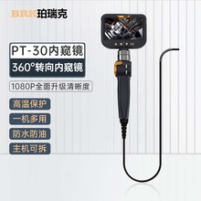 PT-30IȸQR܇lәCS޸QҕRe̼ܵzyx