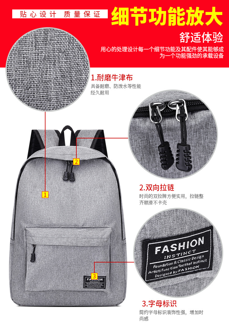 Ins-style Korean backpacks, simple college student business computer bags, hiking bags, gift travel bags Item Picture