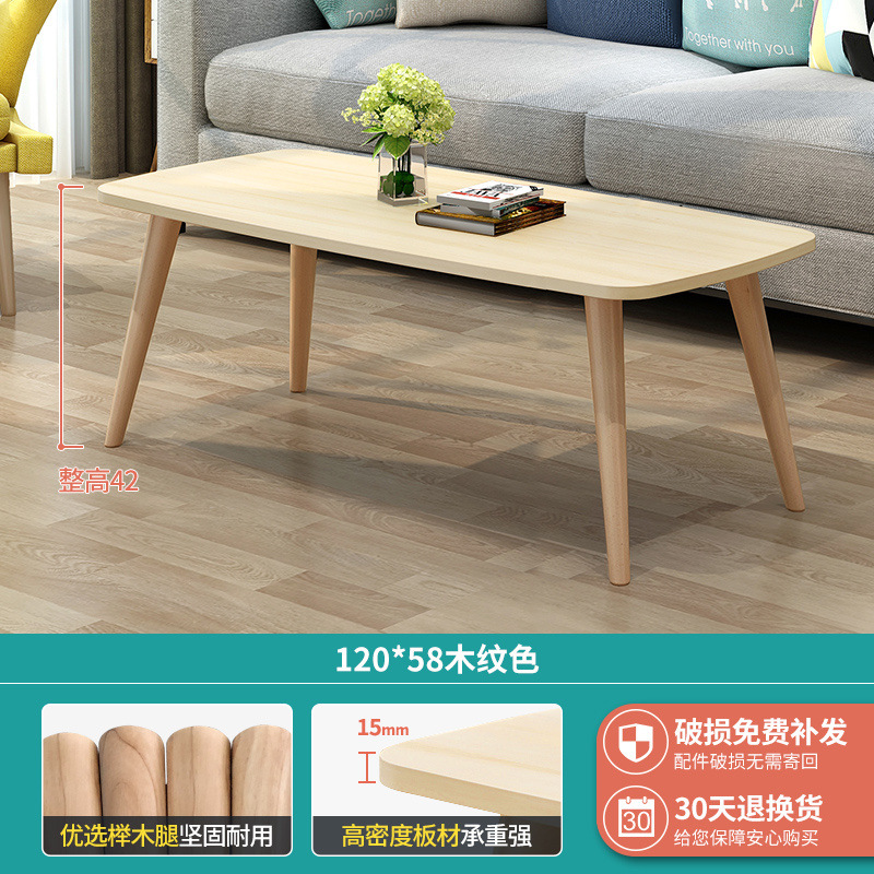 Mesa de té de madera sólida nórdica simple, mini mesa de té de sala de estar, mesa de té moderna simple, mesa de té económica pequeña