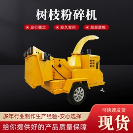 硫化机;包装辅助设备;林业机械