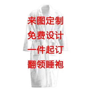 POD跨境热卖家居服睡袍3D数码印花TEMU亚马逊一件起订源头工厂