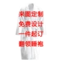 印花跨境热卖源头家居服