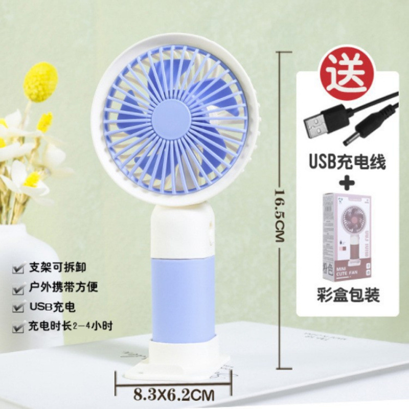 夏の新型ミニ手持ち小型ファンUSB充電女子静音携帯電話スタンドデスクトップファン|undefined