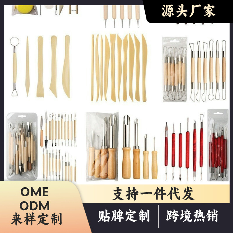 Cross-Border Pottery Tool Set, Clay Sculpture 5-Piece Set, Soft Clay Art Products, Manufacturer's Imprint