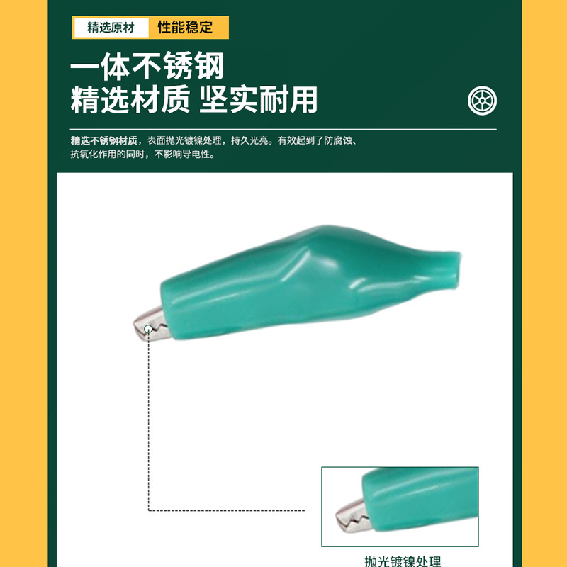 1-2 026 stainless steel crocodile clip 5A sheath clip power wire test clip corrosion-resistant large spring electric clip