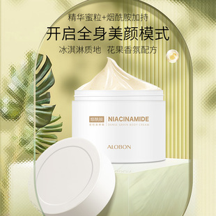 Yabang nicotinamide honey body cream cream cotton texture lasting fragrance refreshing moisturizing moisturizing 260