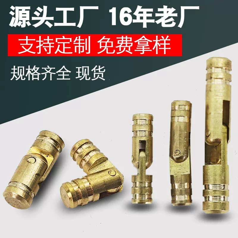 4*25黄铜圆柱合页木盒礼品盒五金配件支撑纯铜水桶暗铰链一字折页