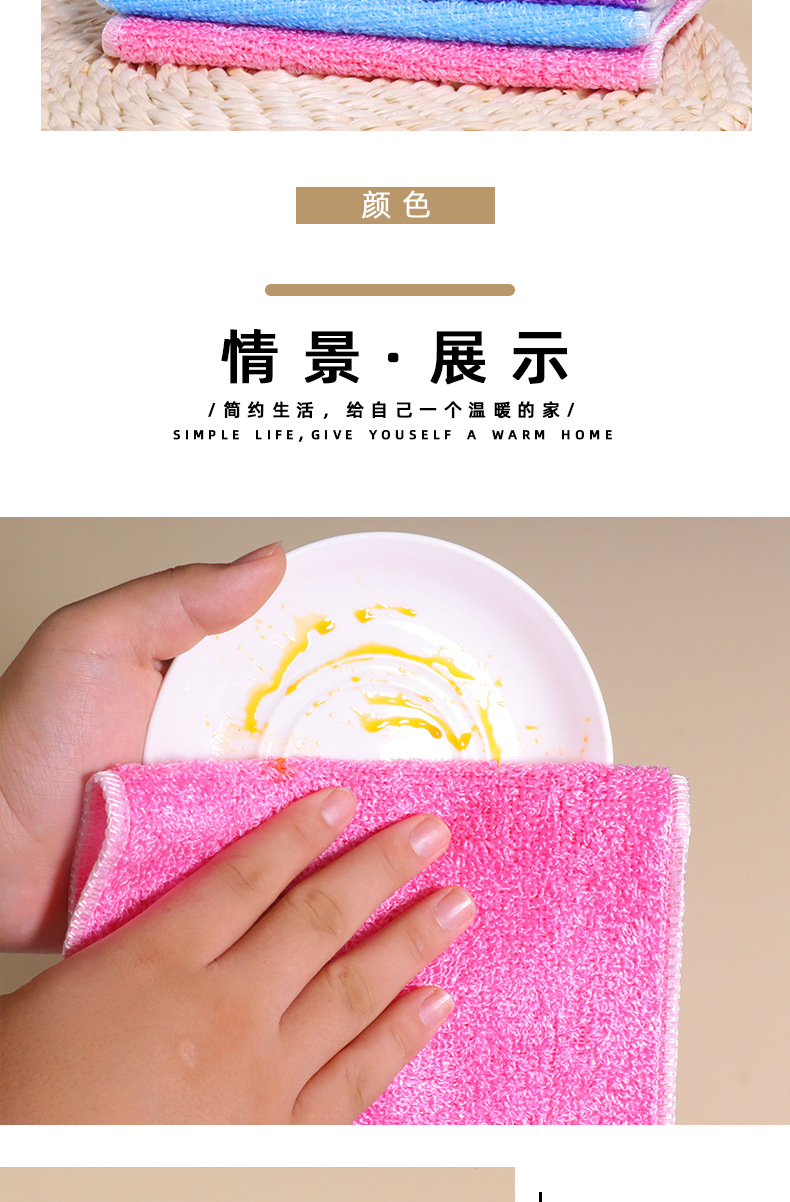 洗碗巾详情页_03
