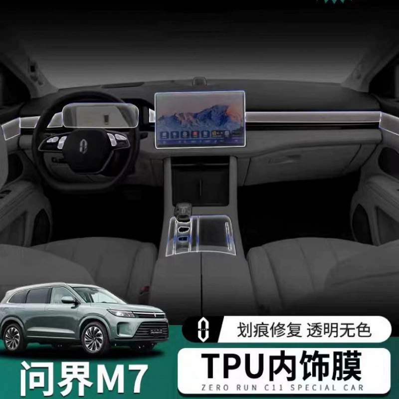 Применимо к AITO M7 MMenting весь салон автомобиля