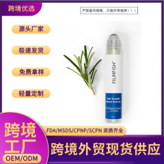 跨境外贸Rosemary Hair Growth Serum (Roll On)迷迭香护发精华液