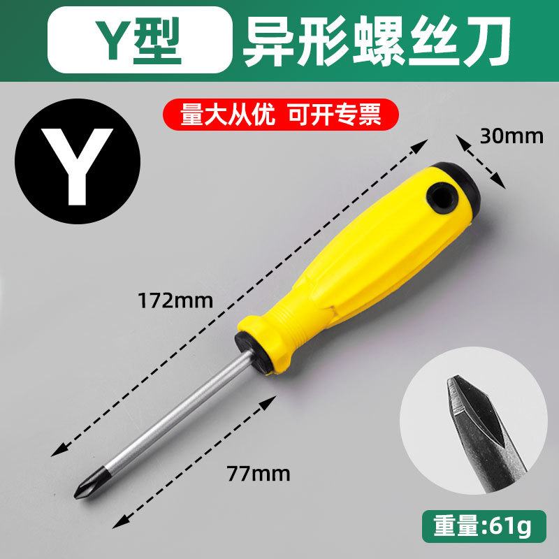 Mango de goma encapsulado destornillador de forma especial, tornillo manual magnético fuerte, destornillador de estilo múltiple al por mayor