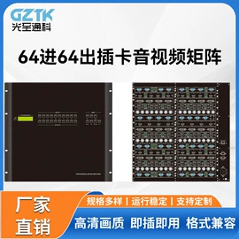 光接收机;转换器切换器;光端机