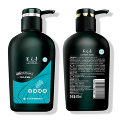 雲南白藥洗髮水養元青洗頭膏控油健發500ml批發代發