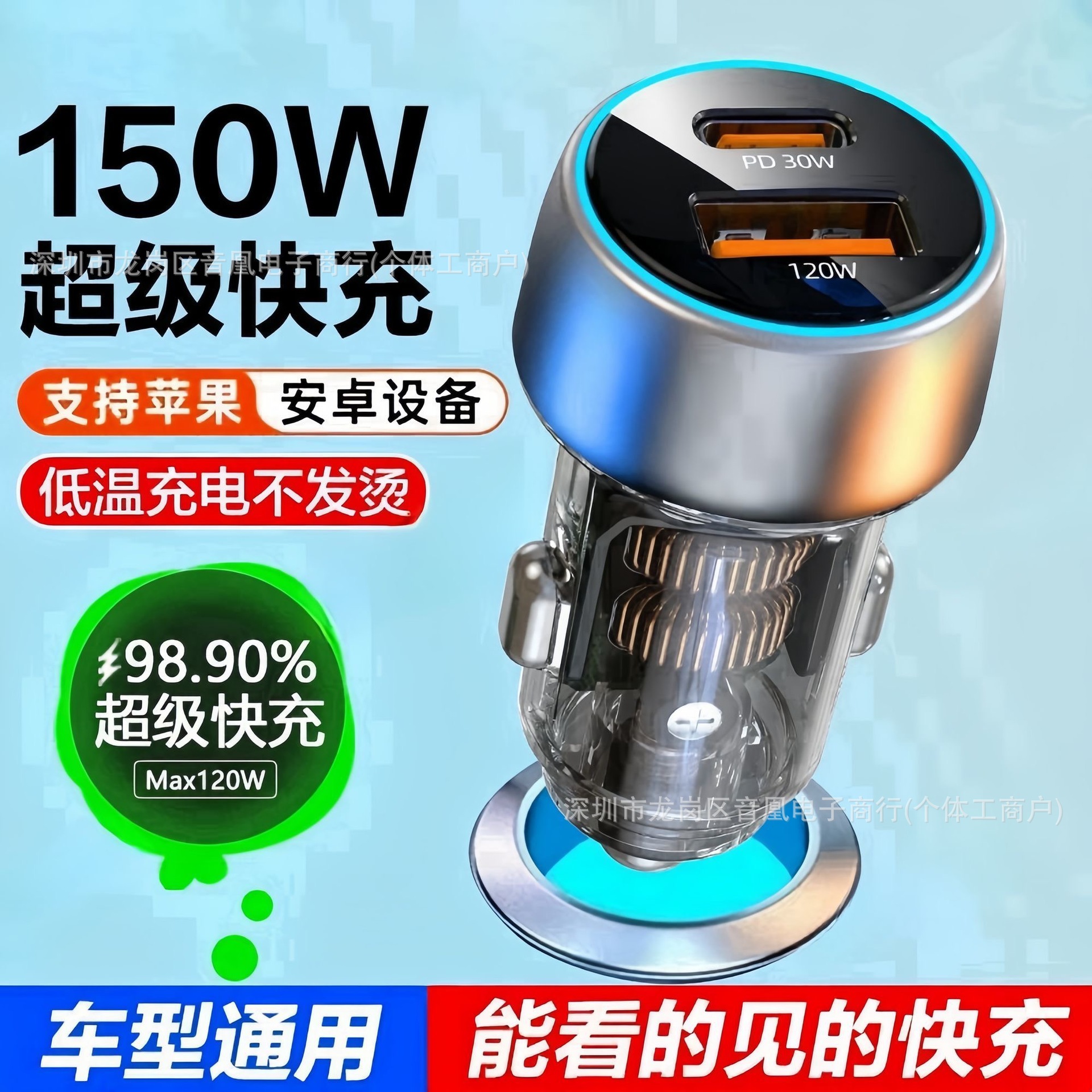 Pingguo 200W Super Fast Car Charger PD30W Supports Apple Huawei OPPO (Mobil şarj cihazları) - biaoteng-q29-car-charger