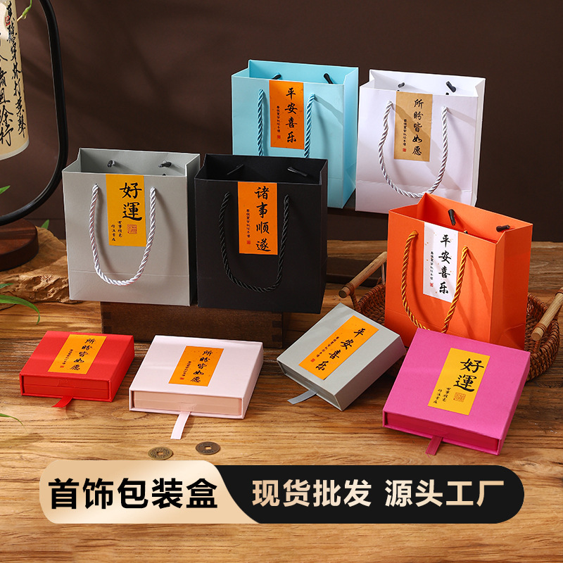 文玩手串包装盒高级感饰品空盒送人pe薄膜悬浮盒防氧化银饰首饰盒