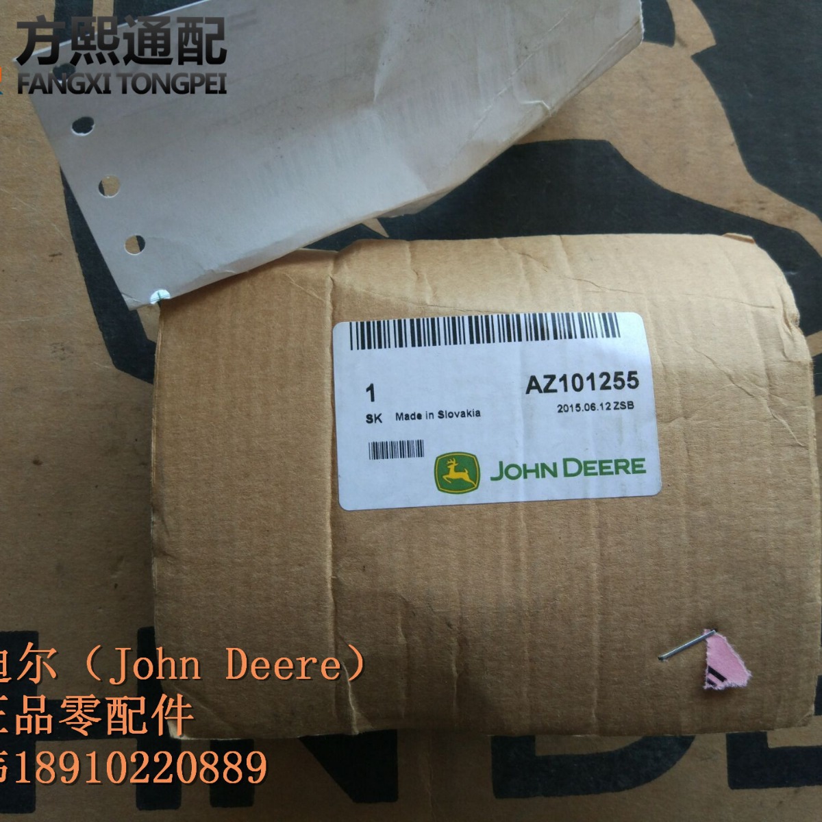 AZ101255 圆柱滚子轴承 约翰迪尔青贮机配件