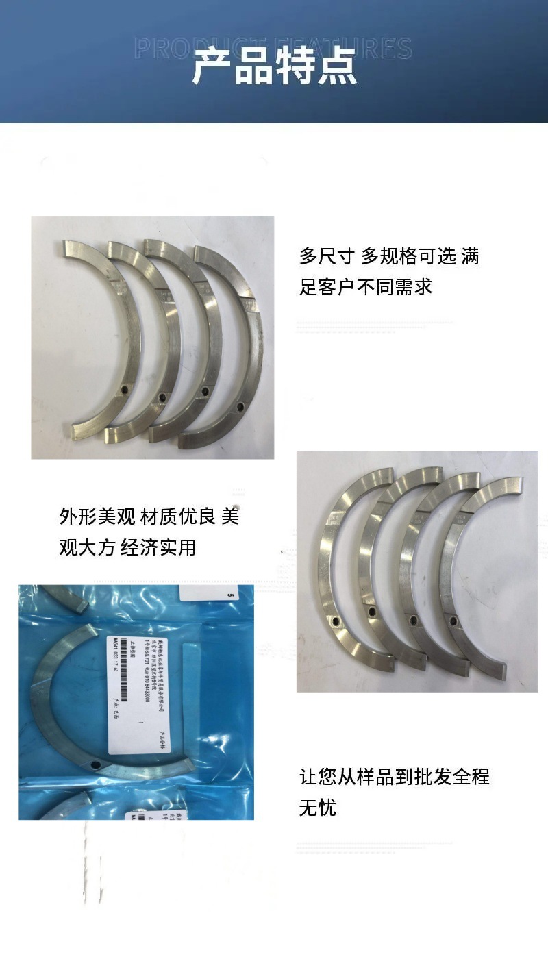 Benz Original Om501502 Thrust Washer Is Suitable for Actros Heavy-Duty Trucks, Exclusively for Cross-Border Supply