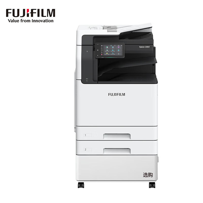 Suitable for Fujifilm Apc2061Cps New Color C22561 Printer Copier A3