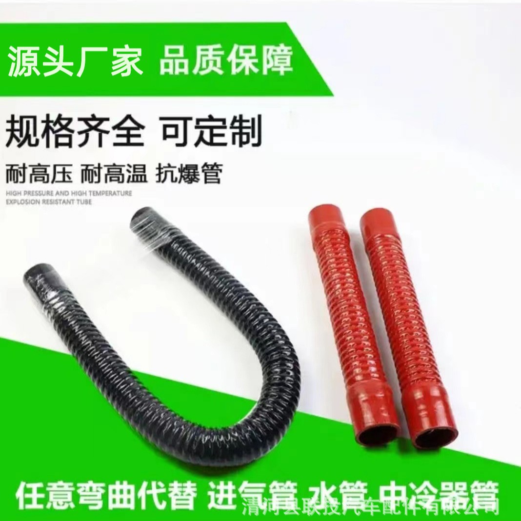 可定制硅胶管柴油机空滤链接硅胶管钢丝管改装装载机铲车空气管