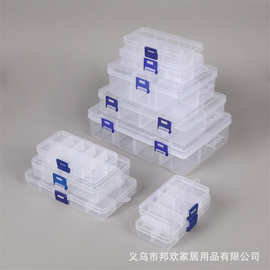 厂家透明可拆多格分类pp塑料收纳盒 散珠diy配饰工具便携首饰包装