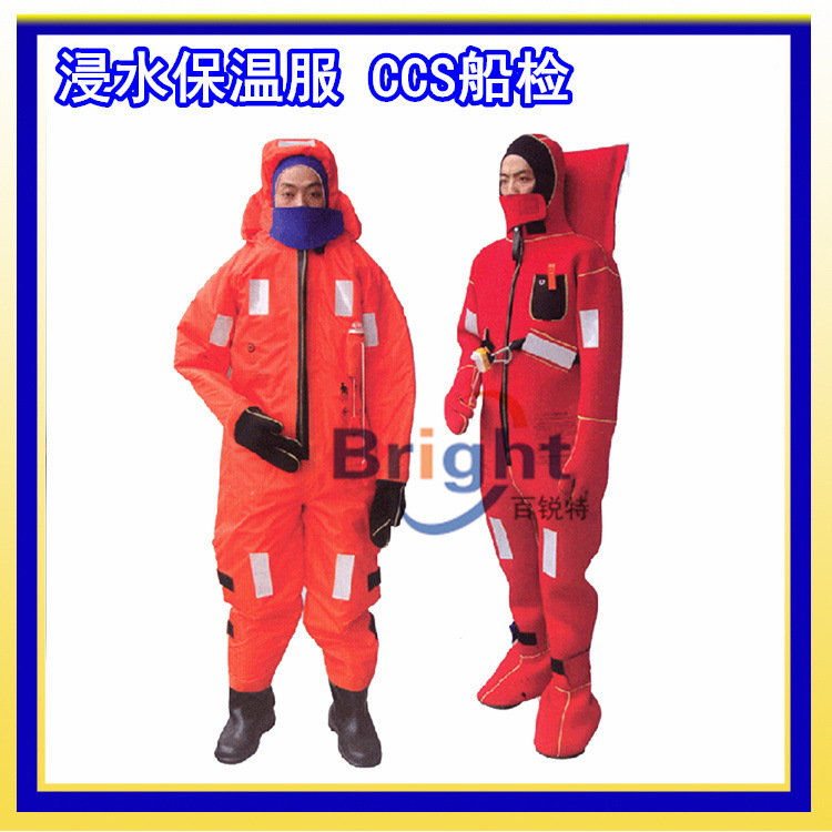GB9953-1999浸水保温服 救生服  保温救生衣 船用防寒服 CCS船检