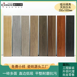 地面砖;内墙砖;瓷砖附件