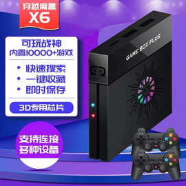 GAMEBOX穿越魔盒X6游戏机机顶盒游戏机家用双人高清PSP街机游戏机