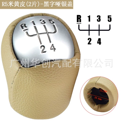 Cab and accessories – Leather Double-Stitched Gear Head - sk-renault42-matte-silver-cover-black-lettering-r5-speed-head-2-pieces-of-beige-leather