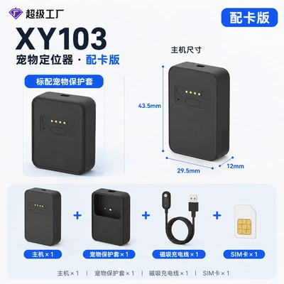 4G pet tracker for cats GPS Locator - 4g-pet-locator-comes-with-sim-card