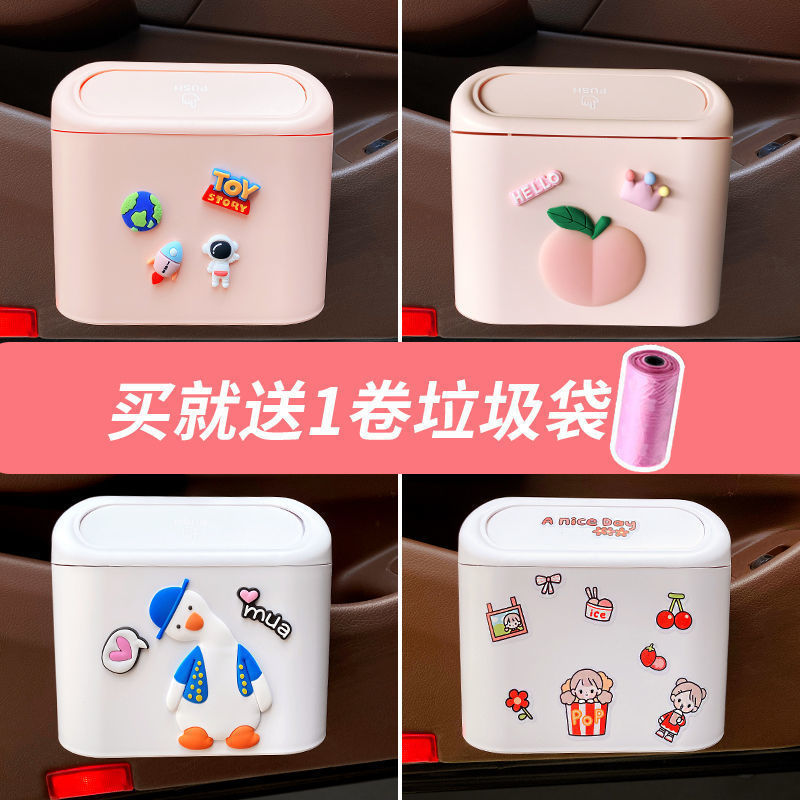 Car Trash Can Car Trash Can Cute Storage Bucket Storage Garbage Bag Car Supplies Car Hanging Bucket Car Trash Can Car Trash Can Cute Storage Bucket Storage Garbage Bag Car Supplies Car Hanging Bucket